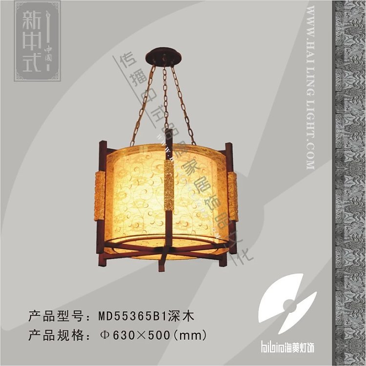 古典式吊灯