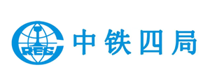 中鐵四局