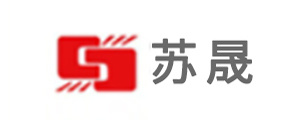 苏晟