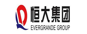 恒大集團