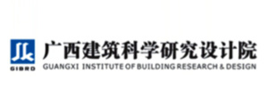 广西建筑科(kē)學(xué)研究设计院