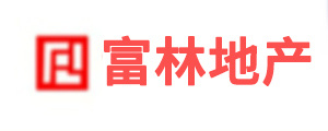 富林地産